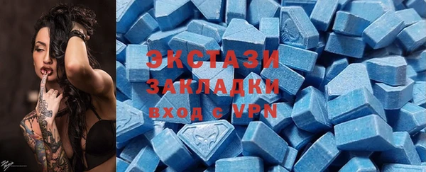 mdma Вяземский